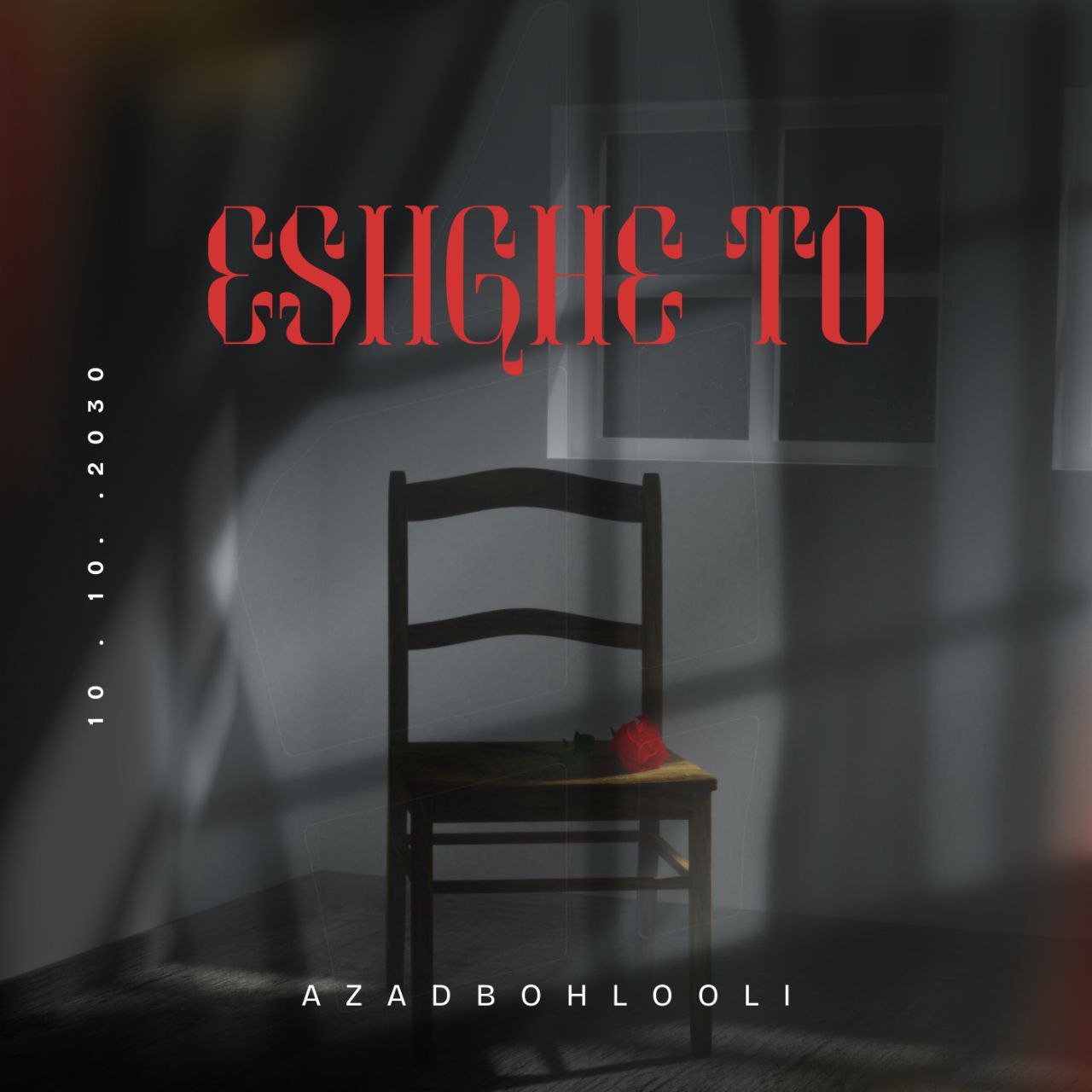 آزاد بهلولی - عشق تو